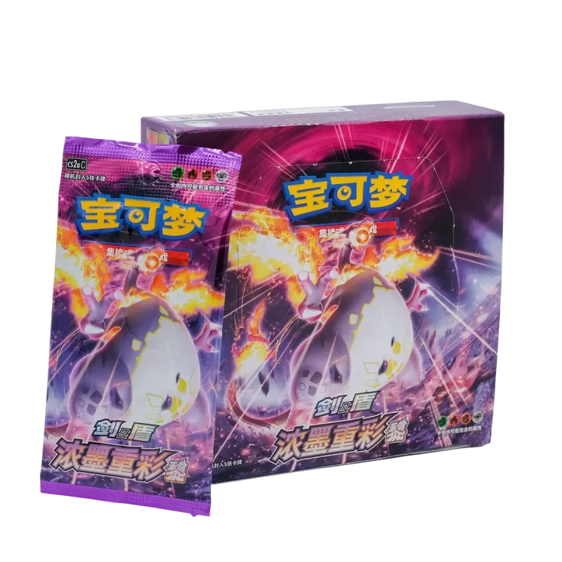 Pokemon TCG Chinois Simplifié Épée et Bouclier Vivid Portrayals: Obsidian (CS2a C) Booster Box – Image 2