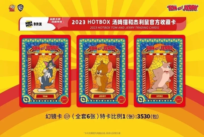 Display Tom and Jerry HotBox Kakawow - Chinois – Image 5