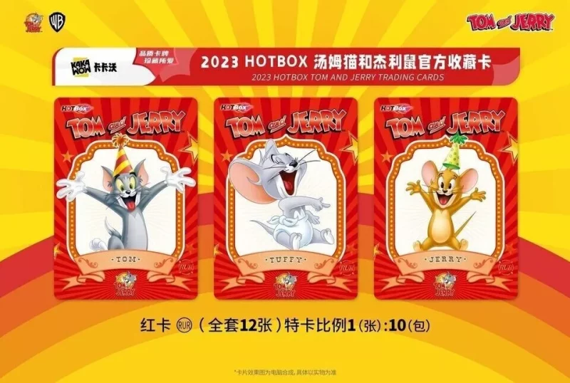 Display Tom and Jerry HotBox Kakawow - Chinois – Image 2