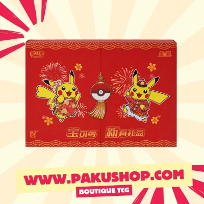 Coffret Pokémon S-Chinois 151 Nouvel An - Édition Limitée