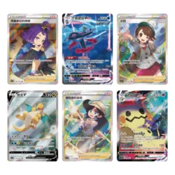 pokemon-tcg-chinois-simplifie-epee-et-bouclier-danse-de-la-flamme-finale-cs45-c-booster-box