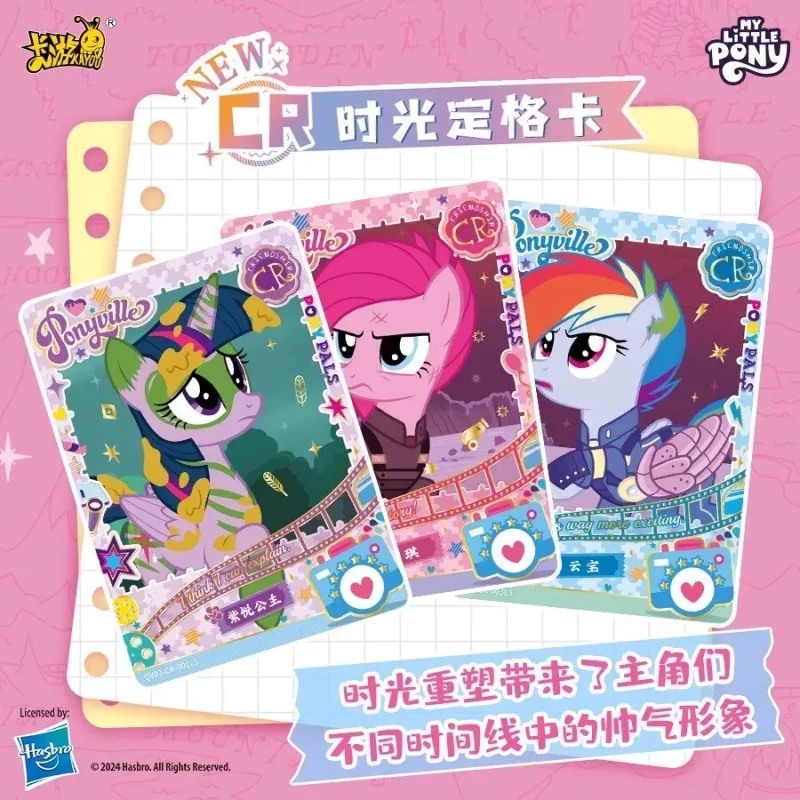 Display My Little Poney Kayou — Série 3 Officielle — 30 Boosters — Édition 2 Yuans – Image 4