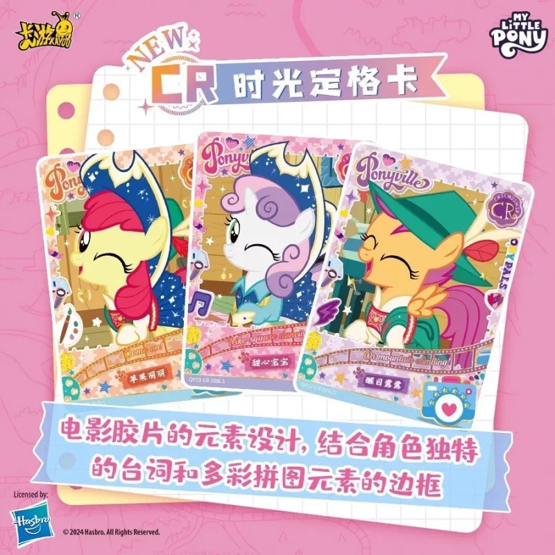 Display My Little Poney Kayou — Série 3 Officielle — 30 Boosters — Édition 2 Yuans – Image 3