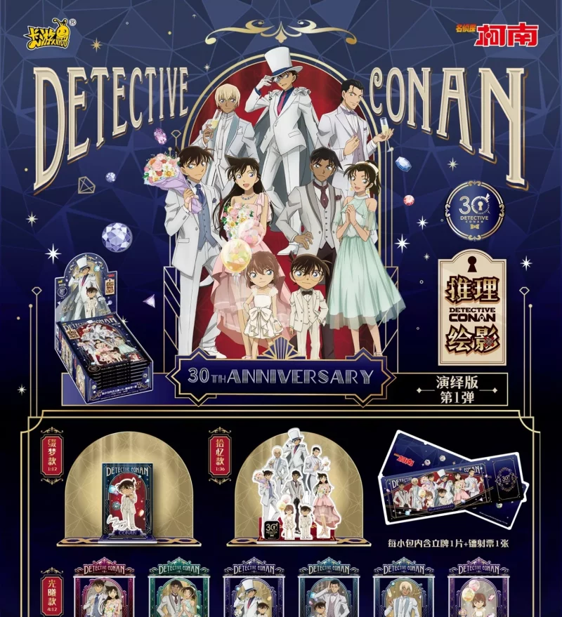Display Detective Conan Kayou - 30 Ans Anniversaire – Image 5