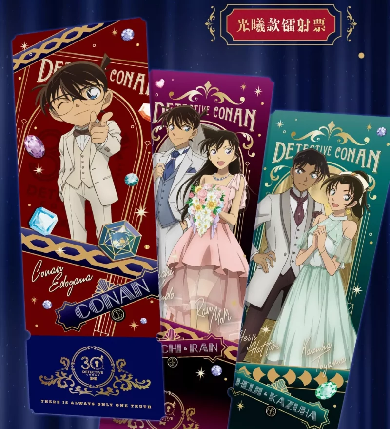 Display Detective Conan Kayou - 30 Ans Anniversaire – Image 2