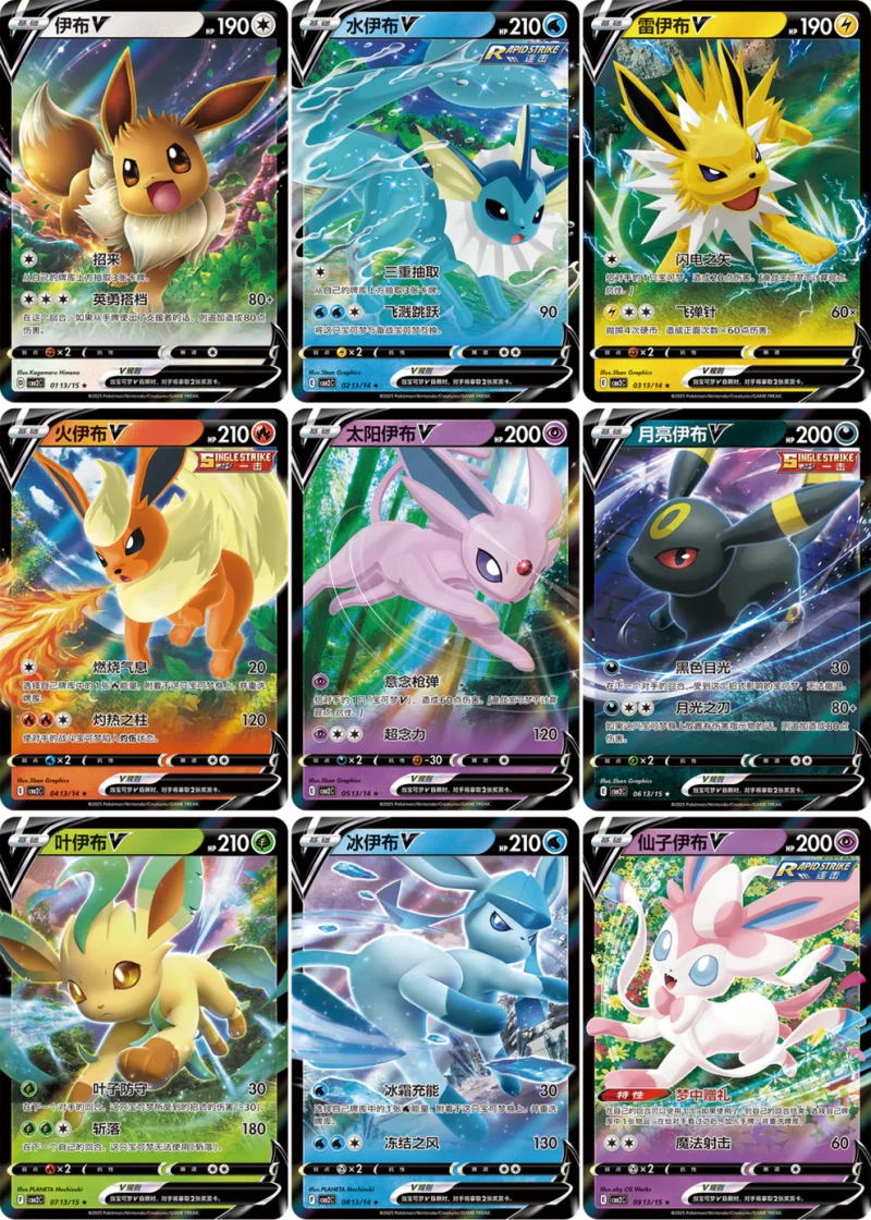 Display Pokemon GEM Pack VOL 2 – Image 3