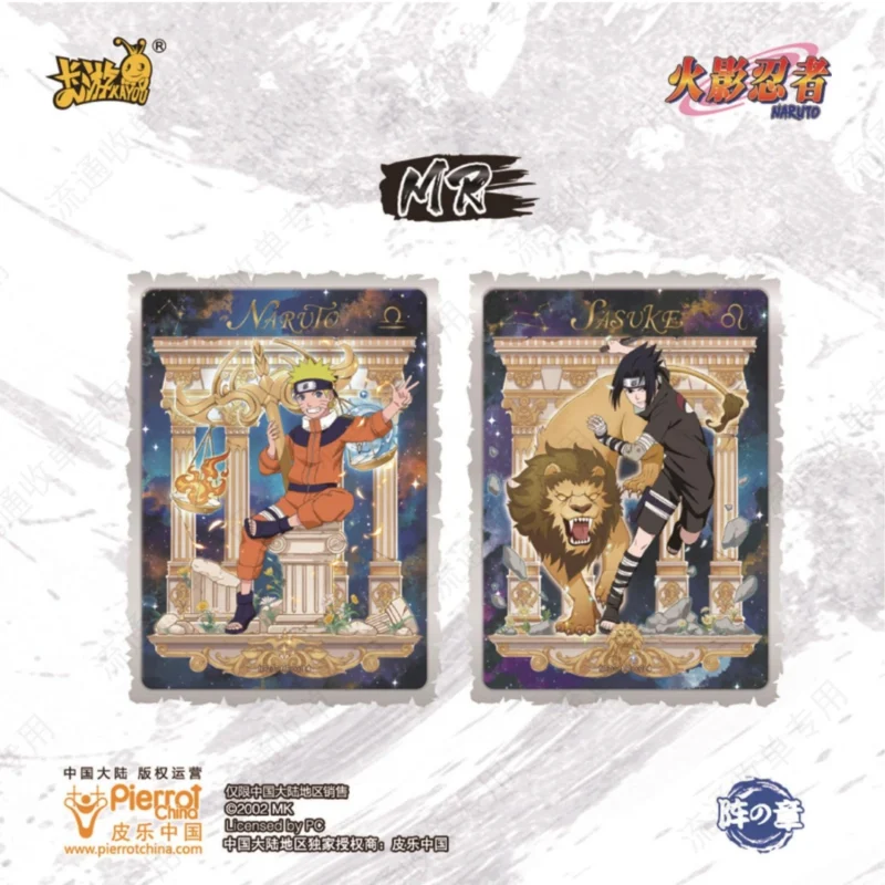 Display Naruto Kayou - Série 7 (10 yuan) – Image 3