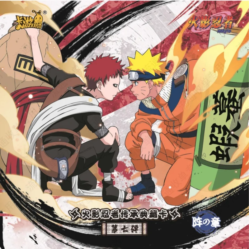 Display Naruto Kayou - Série 7 (10 yuan) – Image 6