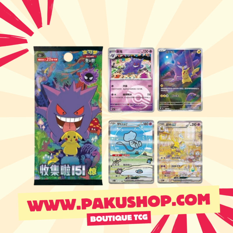 Display Pokémon 151 Surprise - Pokémon Chinois 151C : L'Édition Slim à Collectionner ! – Image 4