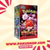 Display pokémon coréen sv10