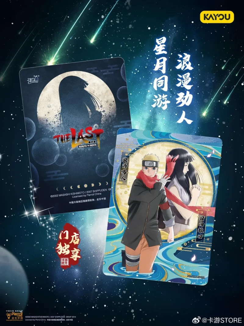 Coffret The Last - Naruto Kayou 2025 – Image 3