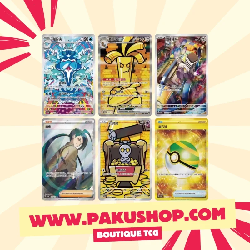 Display Pokémon chinois CSV4C (SLIM BOX) : Célébrez Gromago, le 1000ème Pokémon ! – Image 3