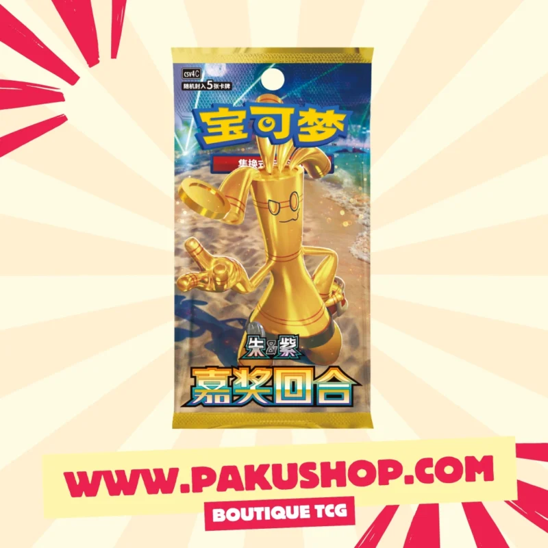 Display pokemon chinois csv4c