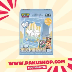 Boîte Métal Pokémon Chinois Illustration Rare Deck Box blind box