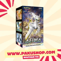 Display Pokémon Brillants Stars S9