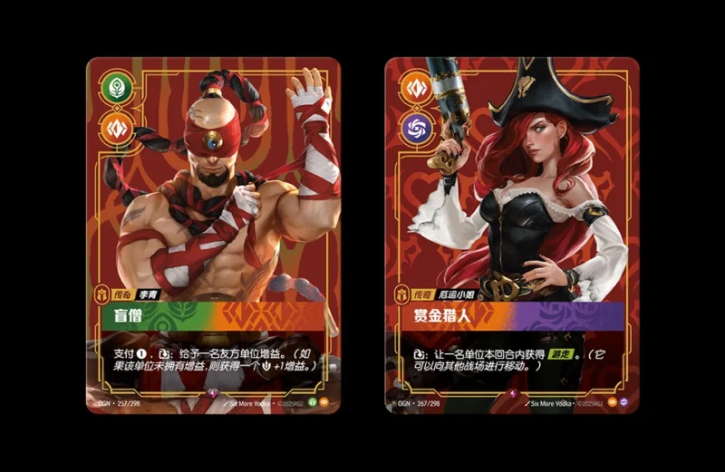 Display League of Legends chinois jumbo : Riftbound - Set 1 Origins – Image 7