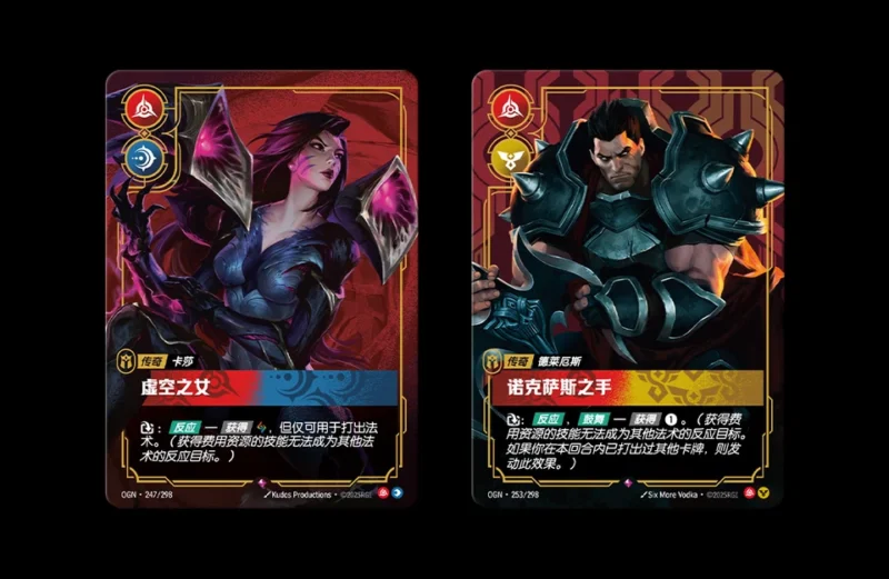 Display League of Legends chinois jumbo : Riftbound - Set 1 Origins – Image 6