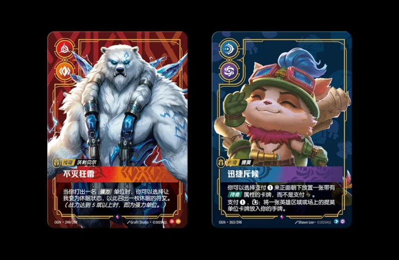 Display League of Legends chinois jumbo : Riftbound - Set 1 Origins – Image 5