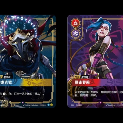 League of legends riftbound chinois