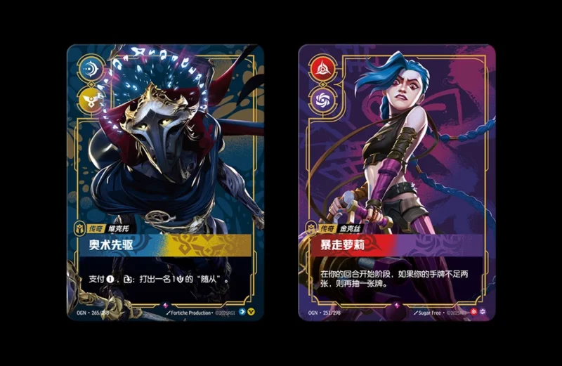 League of legends riftbound chinois