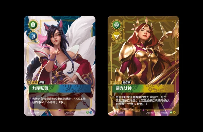 Display League of Legends chinois jumbo : Riftbound - Set 1 Origins – Image 3