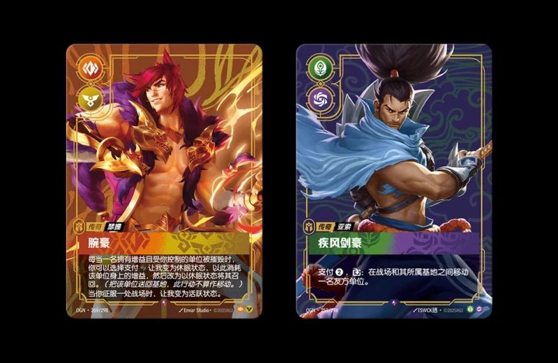 Display League of Legends chinois jumbo : Riftbound - Set 1 Origins – Image 2