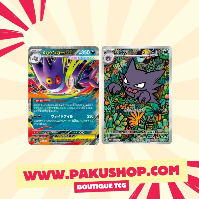 Starter Mega Gengar EX – Deck Japonais prestigieux 2025 – Image 2