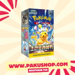 Super Electric Breaker coréen