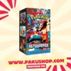Display Pokémon Mega Brave M1L coréen