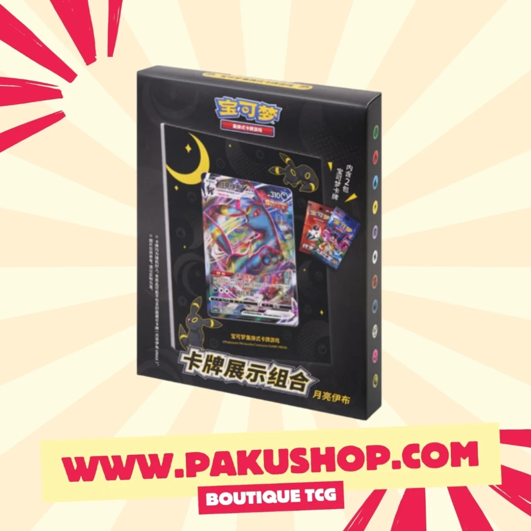 cadre noctali pokemon