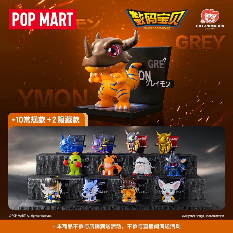 Figurine Pop Mart Digimon – Digimon Adventure Fridge Magnet Blind Box – Image 2