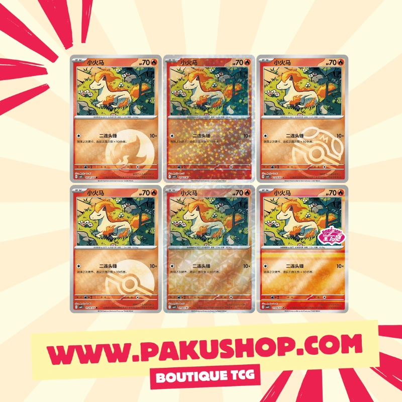 Display Gem Pack 4 Pokémon Chinois – Édition Nouvel An Lunaire – Image 2