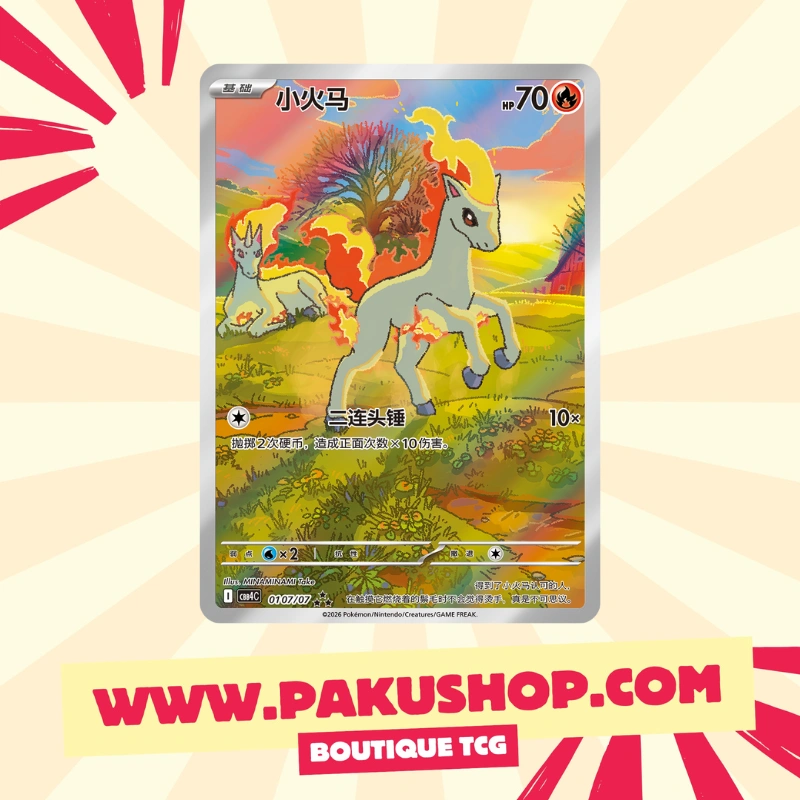 Display Gem Pack 4 Pokémon Chinois – Édition Nouvel An Lunaire – Image 3