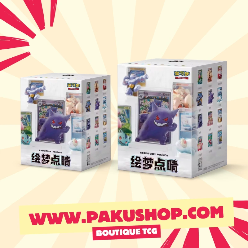 2 Boîtes Aléatoires