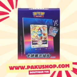 Coffret Chinois Lugia CS6AC