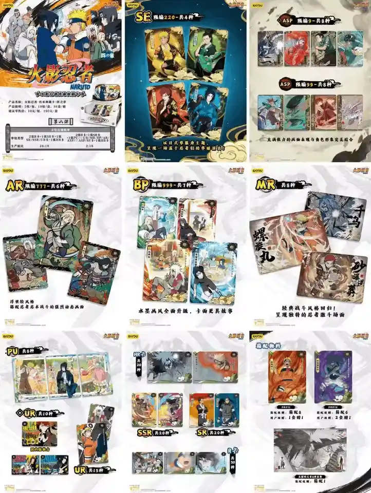 Display Naruto Kayou Série 8 Tier 4 – 18 Boosters – Image 5