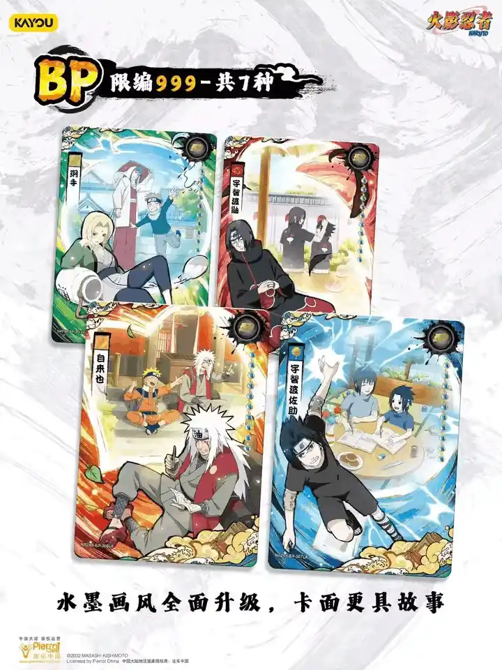Display Naruto Kayou Série 8 Tier 4 – 18 Boosters – Image 6