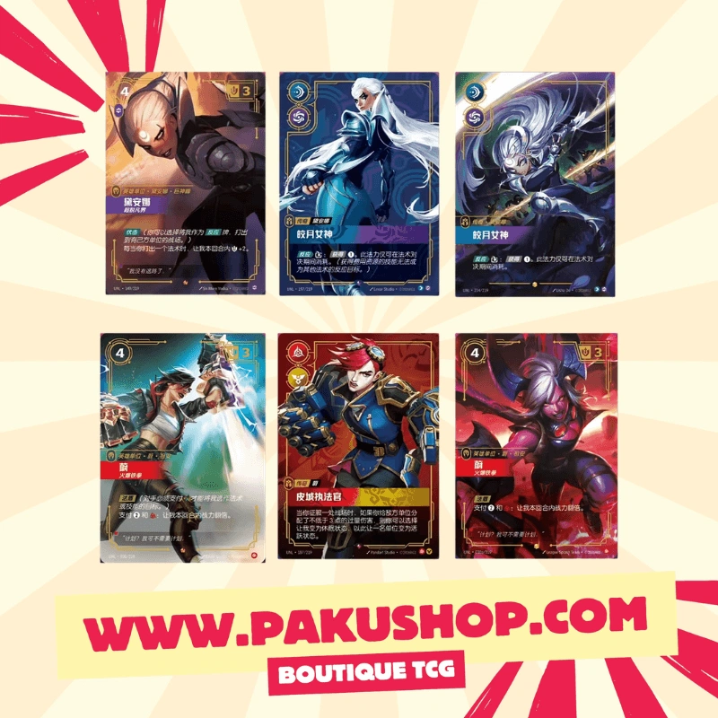 Display Riftbound League of Legends