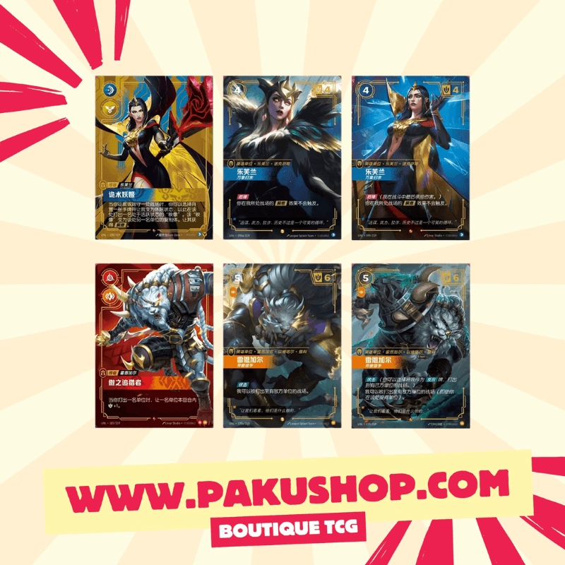 Display Riftbound League of Legends