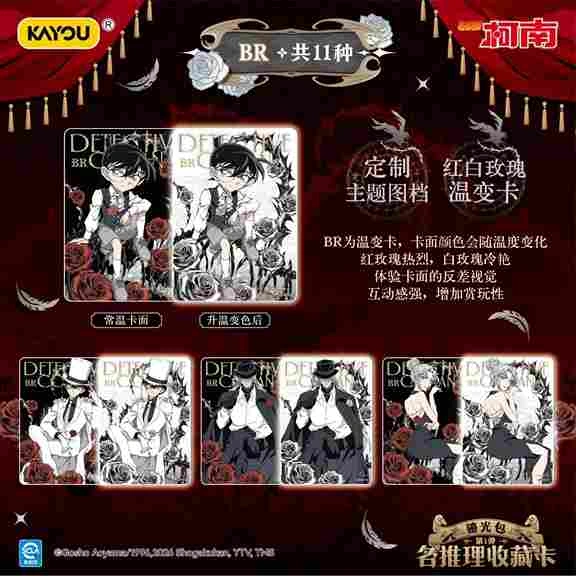 Détective Conan Kayou – Grands Détectives Série 1 (12 Boosters) – Image 6