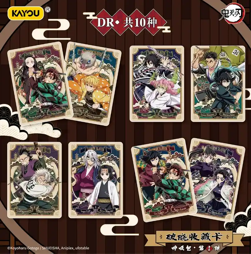 demon slayer stained glass booster box Aniplex Build Divide Tie Up : Toys & Games It contains 42 Demon Slayer Stained Glass Card