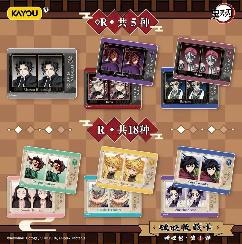 Display Demon Slayer Kayou – Collection Aube Breathing Pack Série 1 (30 Boosters) – Image 8