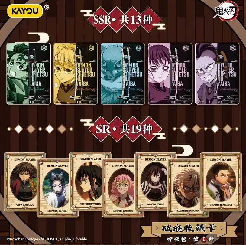 Display Demon Slayer Kayou – Collection Aube Breathing Pack Série 1 (30 Boosters) – Image 6
