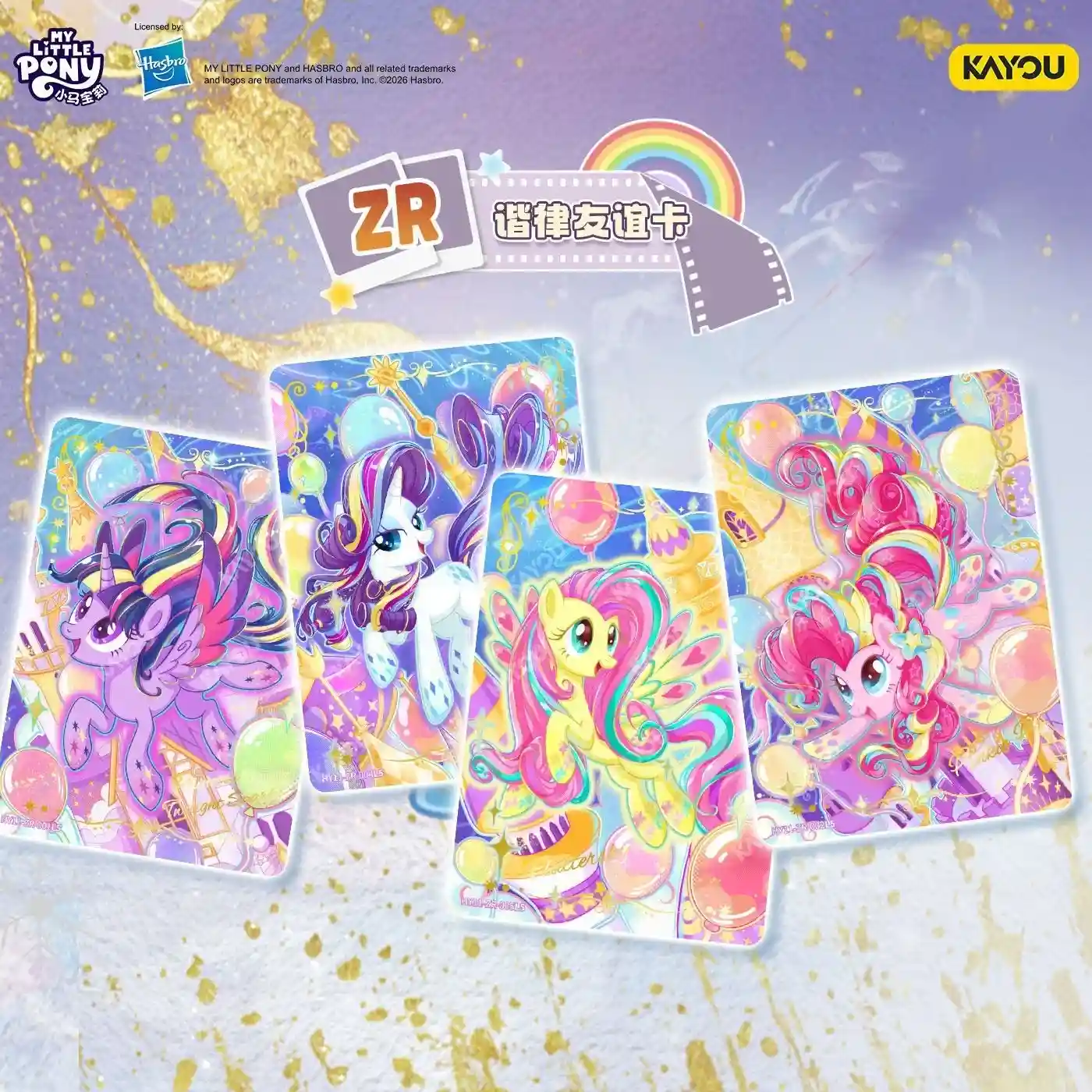Display My Little Pony Kayou Série 11 – Amitié Éternelle Édition (18 Boosters) – Image 3