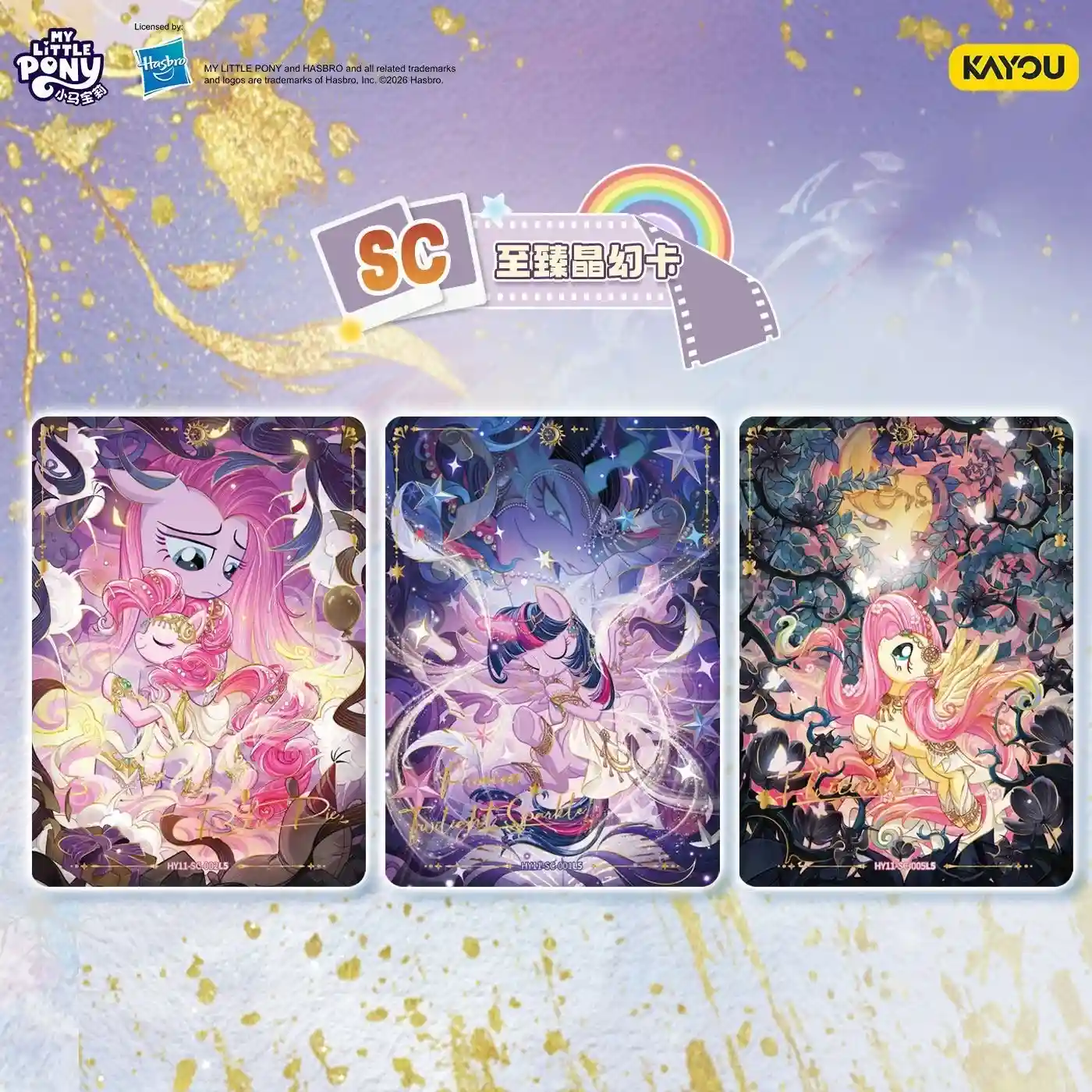 Display My Little Pony Kayou Série 11 – Amitié Éternelle Édition (18 Boosters) – Image 4