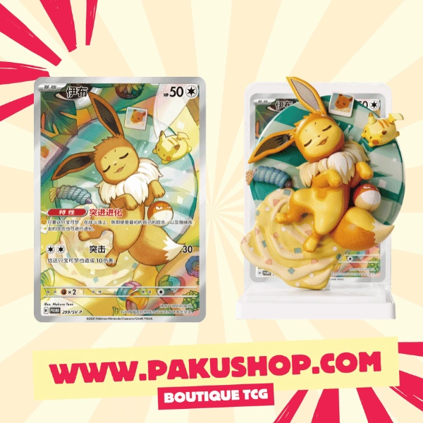Coffret Figurine Évoli Pokémon Chinois – Peinture Vivante Évolutions (Édition Limitée) – Image 3