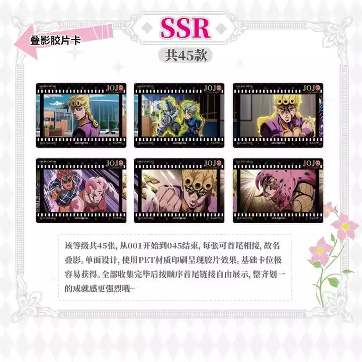 Display JoJo's Bizarre Adventure Kabao – Golden Wind Série 1 (15 Boosters) – Image 4