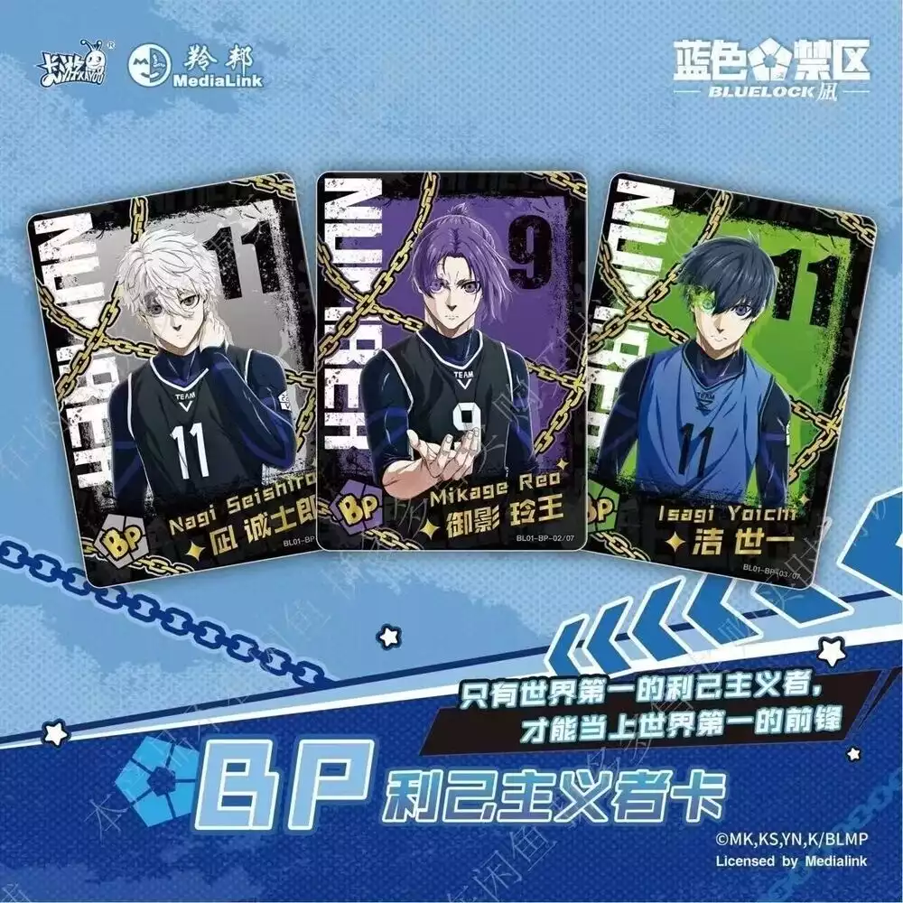 Display Kayou Blue Lock Série 1 – 10 Boosters Exclusifs – Image 3