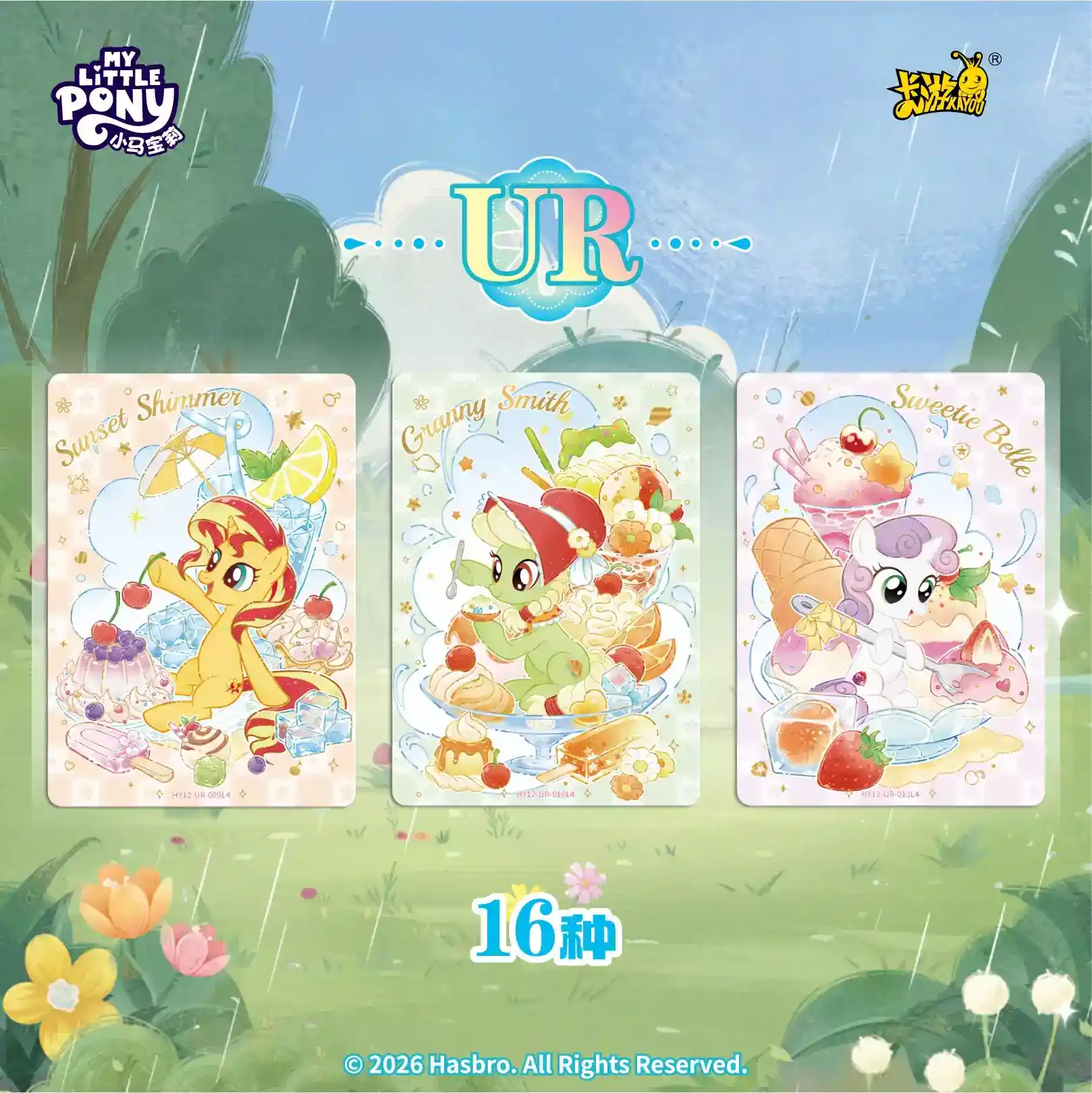 Display My Little Pony Kayou T4 Série 12 – Friendship Eternal (18 Boosters) – Image 6
