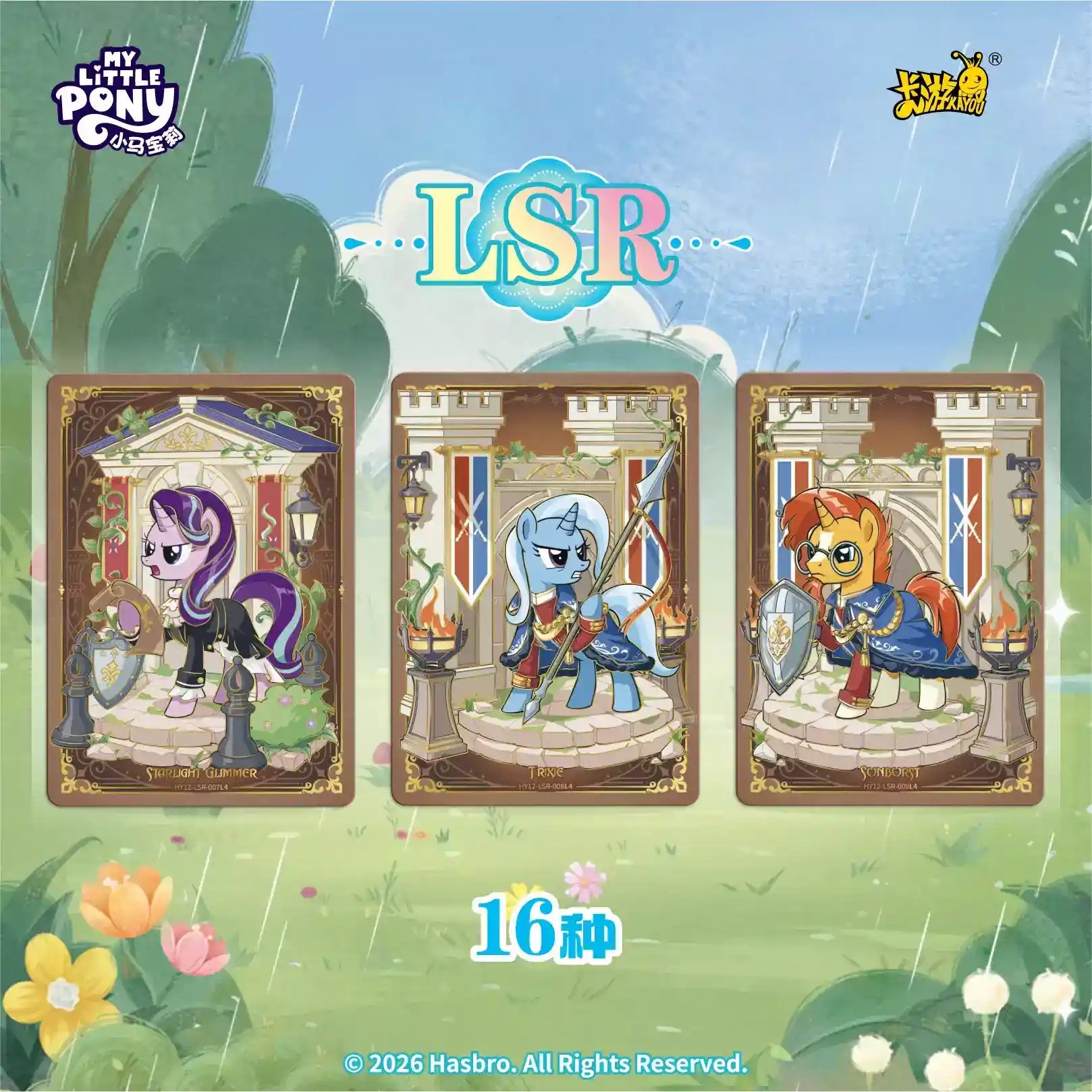 Display My Little Pony Kayou T4 Série 12 – Friendship Eternal (18 Boosters) – Image 5